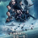 J387-388星球大战外传：侠盗一号 2碟 Rogue One：A Star Wars Story 豆瓣评分7.3