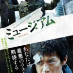 J389恶魔蛙男 2016 评分6.5