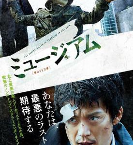 J389恶魔蛙男 2016 评分6.5