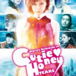 J396 甜心战士：眼泪 CUTIE HONEY TEARS （2016） 豆瓣评分4.6