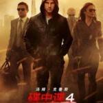 A4-66 4K UHD 碟中谍4 (2011)豆瓣评分8.2