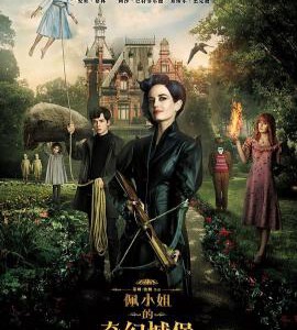 A5-02 4K UHD 佩小姐的奇幻城堡 (2016) 豆瓣7.2