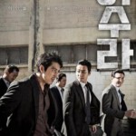 J413阿修罗ASURA.2016 豆瓣7.2