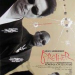 U435大佬 2000年 北野武自编自导自演经典黑帮电影豆瓣电影高达8.3