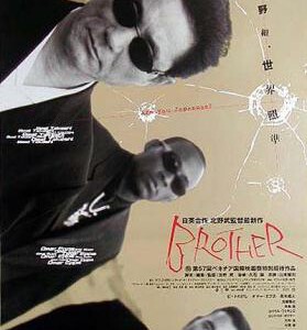 U435大佬 2000年 北野武自编自导自演经典黑帮电影豆瓣电影高达8.3