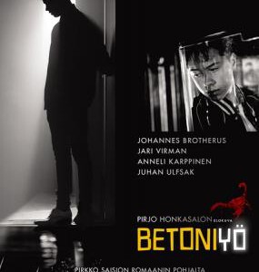 J378水泥之夜 Betoniyö (2013)