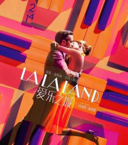 J327爱乐之城/星声梦里人 带静音（本年度奥斯卡14项电影大奖和提名 2016）