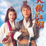 R570-571笑傲江湖 2碟（1996吕颂贤版）HDTV高清版《双碟完整版》不支持PS