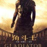 A6-12 4K UHD 角斗士 GLADIATOR (2000) 豆瓣评分8.4