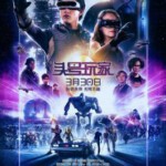 A6-22 4K UHD 头号玩家 豆瓣评分高达8.8之年度神作