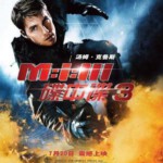 A6-27 4K UHD 碟中谍3 (2006)豆瓣评分7.3