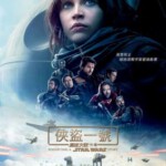 R502星球大战外传：侠盗一号/侠盗一号(好莱坞2016最新科幻动作大片)ROGUE ONE: A STAR WARS STORY(2016)