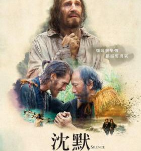 R503沉默/沈默/沈黙(2016最新历史动作大片)SILENCE (2016)