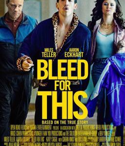 R512浴血而战/浴血奋战(题材高评价新片)BLEED FOR THIS (2016)