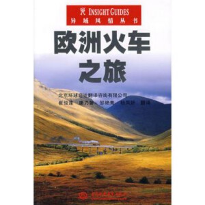 R524-525纪录片：欧洲火车之旅 2碟 HDTV高清版+官方国语声轨 不兼容PS3 PS4