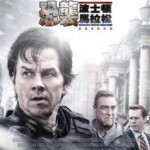 R484爱国者之日/爱国者行动/恐袭 波士顿马拉松/爱国者日(根据真人真事 美国恐怖袭击事件改编)PATRIOTS DAY (2016)