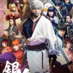 A6-44 4K UHD 银魂 真人版 2017 评分7.0