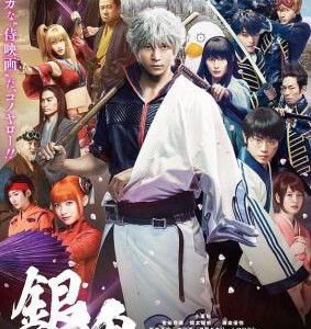 A6-44 4K UHD 银魂 真人版 2017 评分7.0