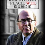 R402 瑞灵顿凶案 第1季 2016 BBC根据真人真事改篇