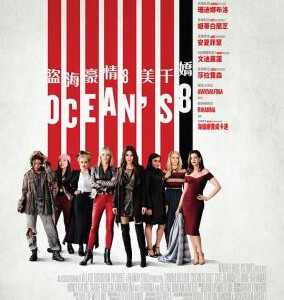 A6-50 4K UHD 瞒天过海：美人计 2018 豆瓣6.9  OCEAN S EIGHT （2018）