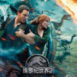 A6-51 4K UHD 侏罗纪世界2：殒落国度 豆瓣6.8 （2018）