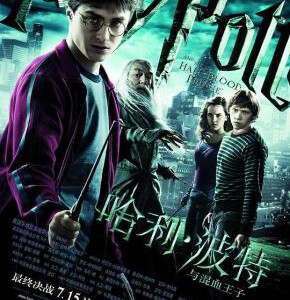 A6-54 4K UHD 哈利波特6与混血王子 豆瓣 7.5 HARRY POTTER AND THE HALF-BLOOD PRINCE (2009)