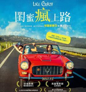 R380疯爱 LA PAZZA GIOIA (2016)
