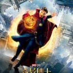 R338奇异博士/斯特兰奇博士 DOCTOR STRANGE (2016)