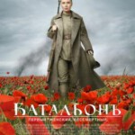 R344敢死营/女团 BATALON(2015)