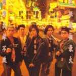 R351-352古惑仔系列电影全收藏 2碟装 画质较差，介意勿拍！