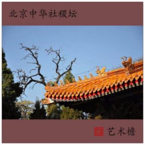 R358帝王古都 大型纪录片珍藏版