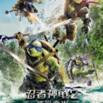 A6-62 4K UHD 忍者神龟2：破影而出 2016 评分6.3