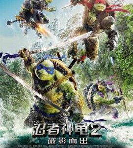 A6-62 4K UHD 忍者神龟2：破影而出 2016 评分6.3