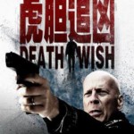 A7-01 4K UHD 虎胆追凶/猛龙怪客 2018 评分6.5