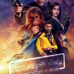 A7-02 4K UHD 游侠索罗：星球大战外传/星战外传2 2018 评分6.9