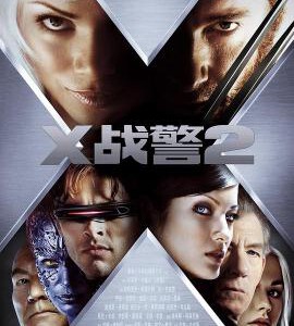 A7-04 4K UHD X战警2 2003 评分7.6