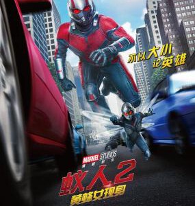 A7-10 4K UHD 蚁人2：黄蜂女现身 豆瓣7.4 ANT-MAN AND THE WASP 2018