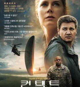 R300降临/你一生的故事(2016)