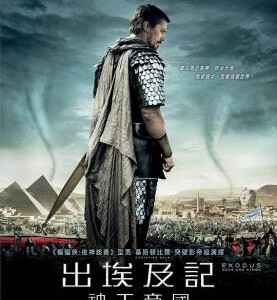 A7-30 4K UHD 法老与众神/出埃及记：天地王者 豆瓣6.5 EXODUS：GODS AND KINGS (2014)