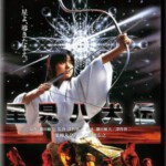 A7-32 4K UHD 里见八犬传 LEGEND OF THE EIGHT SAMURAI 1983 日本 豆瓣6.9