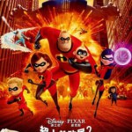 A7-41 4K UHD 超人总动员2(又名:超人特工队2/超人特攻队2) INCREDIBLES 2 (2018)
