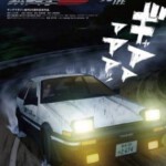 B532头文字D新剧场版1：觉醒 2014