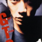 F574  GTO麻辣教师 GTO: GREAT TEACHER ONIZUKA (1998) HDTV高清版 不支持PS3 PS4
