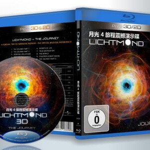 F523月光4：旅程震撼演示碟/月光旅程 LICHTMOND: THE JOURNEY(2016)
