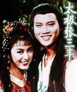 F532-533太极张三丰 2碟 THE TAI CHI MASTER (1980)《双碟完整版》