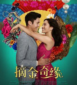 A7-46 4K-UHD 摘金奇缘/我的超豪男友 Crazy Rich Asians 2018 豆瓣6.2