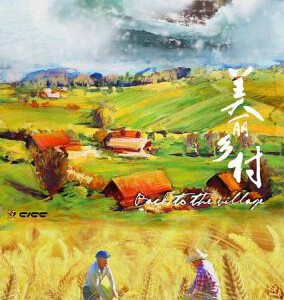 F549美丽乡村 (2015)大型纪录片