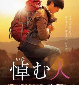 F551哀悼人 THE MOURNER (2015)