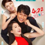 F496我的新野蛮女友 2016 经典韩国爱情电影15年后再续