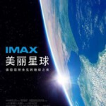 A7-69 4K UHD 美丽星球/一个美丽的星球 2016 评分7.6